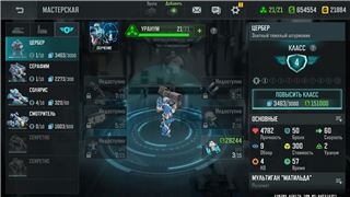 купить аккаунт Art of war 3